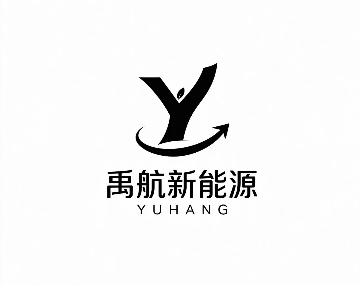 广东禹航新能源有限公司